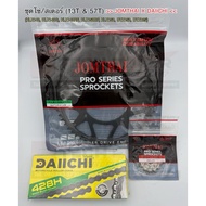 ชุดโซ่ DAIICHI 428H / สเตอร์หน้า 13T & สเตอร์หลัง 57T | JOMTHAI x DAIICHI | สำหรับรถรุ่น KLX140G KLX
