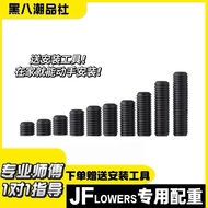 JFLOWERS Billiard Cue Dedicated Counterweight Suitable for JFLOWERS Full Range Cue