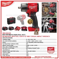 MILWAUKEE M18 FMTIW2F12 -502X (FULL SET) M18 FUEL GEN II 1/2'' Mid Torque Impact Wrench