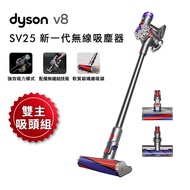 Dyson戴森 Dyson V8 SV25 新一代無線吸塵器 雙主吸頭組 (送電動牙刷+副廠架)
