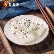 Traditional Handmade Honeyed Osmanthus Cake Black Sesame Cake Popular Internet Snack Breakfast for P