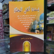 Nisau ahlul jannah