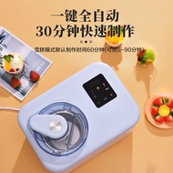Ice Cream Maker Household Small Automatic Ice Cream Maker Commercial Italian Gelato Ice Cream Maker 