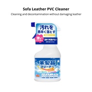 [SG Stock] Sofa Seat Leather PVC Cleaner | Deep Clean & Protect | No-Water Cleaning Solution