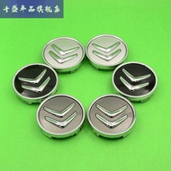 Dongfeng Citroen Hub Cap New Old Senga C3-XR C5 C4L Hub Cap Tire Center Logo