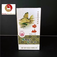 Sea Dyke Brand AT203 Shui Xian (110g) 海堤牌水仙