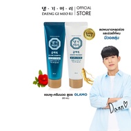 [สินค้าแลกคะแนนสำหรับสมาชิก] แชมพูลดผมร่วง แทงกีโมรี สูตรแกลมโม DAENG GI MEO RI  GLAMO Shampoo/Treat