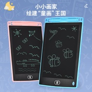 Drawing Board Children's Writing Board LCD Handwriting Board Toy Blackboard LCD40cm 33cm 28cm 6.5 On