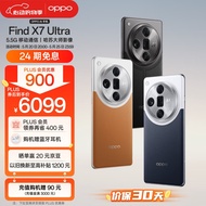 OPPO Find X7 Ultra 16GB+512GB 大漠银月 1英寸双潜望四主摄 哈苏影像 第三代骁龙8 5.5G 拍照 AI手机