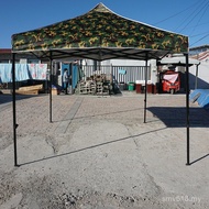 Activity Umbrella Outdoor Four-Corner Awning Rice Tent Sunshade Awning Room Camouflage Advertising O