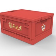 女神節禮品箱節日塑膠收納箱大號大容量企業品牌專屬定制置物箱 - 30L 55L款