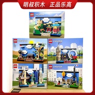 LEGO LEGO Postcard 40654 Beijing 40519 New York 40569 London Paris Creative Building Block Gift