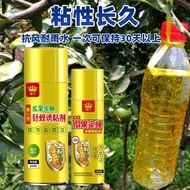 TD Mall Fly Killer gel Fly Killer Fly Killer Bait fly trap catcher flies repellent fly repellent fli