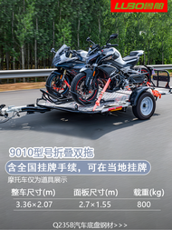 LuShi Motorcycle Trailer Frame Towing Heavy Machine Cruising Pulling Special Trailer Raising Rear Ha