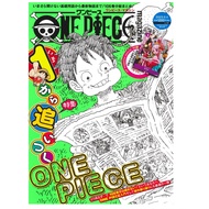 [Direct from Japan] ONE PIECE ONEPIECE magazine Vol.17 Japan NEW Jump Comic