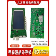 TS5-CV-tk-NLOGO