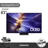 Samsung รุ่น 83S90F (83") OLED 4K TV | QA83S90F | S90F | รุ่นปี 2025