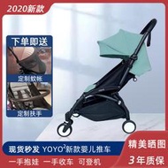 【黑豹】現貨新款法國babyzen yoyo2嬰兒推車輕便可折疊可躺傘車可上飛機