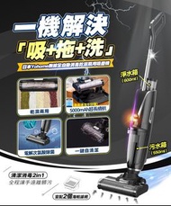 隨時截單-Yohome無線全自動消毒乾濕兩用吸塵機上市