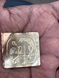 Bertenaga perak saduran THAYATHU dengan YANTRA / ENERGIZED SILVER PLATED THAYATHU WITH YANTRA /KAVA