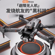 Drone drone Aerial Photography Brushless Quadcopter Remote Control Aircraft Toy P12 Children's drone