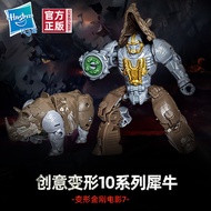 [Hasbro]F-4606 Rhino Warrior Transformers Toys