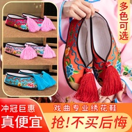 Drama Colorful Shoes Women Flat Embroidered Shoes Opera Ancient Costume Peking Opera Vietnam Opera Q