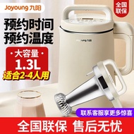Joyoung Soymilk Maker Household Wall-Breaking Filter-Free Genuine Product Can Make Appointment-Free Automatic Heating
