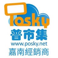 台南 嘉義 Posky 普市集 ★軟體免費無月租，硬體買斷可分期★POS 點餐 餐飲 零售