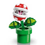Compatible with LEGO 2023 Mới 71426 Piranha Plant Set Khối Trò Chơi Mô Hình Trang Trí Nhà Lắp Ráp Pu
