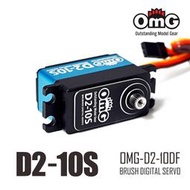 RC樂 OMG-D2-10S 短版數位伺服機 舵機