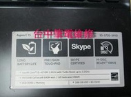 台中筆電維修: ACER Aspire E5-572G(Z5WAW)不開機 , 潑到液體 ,會自動 斷電 ,主機板維修
