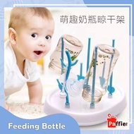 Bottle drying rack drain baby milk Bottle Dryer baby milk moms kids