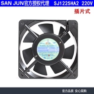 Brand New SANJUN SANJUN SJ1225HA2 220V 0.10A 1225 Oily 7-Leaf Cooling Fan