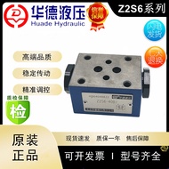 Beijing Wald Hydraulic Z2S6-3-60B/V Z2S6B-1-60B/Z2S6B-3-60B/Liquid Control Check-In Valve
