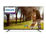 PHILIPS 飛利浦 | 50吋4K連網 GoogleTV 智慧顯示器 50PUH7129