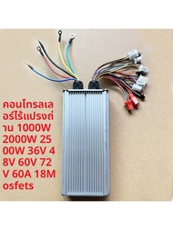 1000W 2000W 2500W brushless motor controller 60A 18MOSFET dual mode 48 V/60 V/64 V/72 V สําหรับ e-รถ