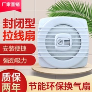Ventilation Fan Exhaust Fan High-Power Exhaust Fan Exhaust Fan Household Bathroom Bathroom Mute Roun