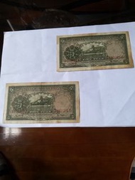 交通銀行伍圓錢幣中華民國二十四年國幣印