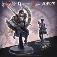 第五人格 黯手辦 figure公仔 先知黯