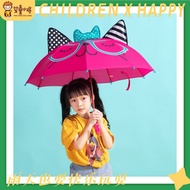 Little Yellow Duck 3D Children Umbrella Children Umbrella Baby Outing Umbrella Durable School Dedica
