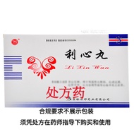 舒药 利心丸 3g/瓶*12瓶/盒 详见说明书Shuyao Lixin Pill 3g/bottle * 12 bottles