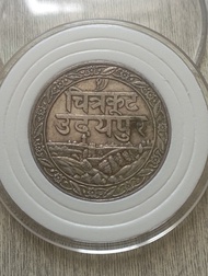 1928年 英屬印度 梅瓦爾邦 喬治五世(倫敦友誼) 1盧比紀念銀幣 silver coin