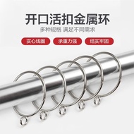 ST/🏅Yu Pinjia Curtain Opening Bracelet Metal Separable Mold Hook Ring Curtain Accessory Hook Accessories Roman Rod Ring