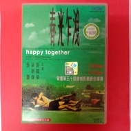 VCD电影 - 春光乍泄 Happy Together