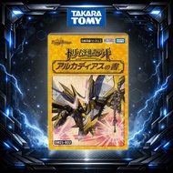 [Direct from Japan] Duel Masters DM25-BD2 Dream Heroic Saga Deck Book of Arcadias