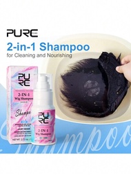 Purc假髮護理產品