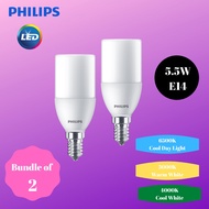 (Bundle Of 2) Philips MyCare LED Stick Light Bulb 5.5W E14 (Available in Cool Day Light / Day Light 