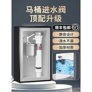 Water Inlet Valve Accessories Water Tank Toilet Flush Tank Old-fashioned Float Daquan Accessories Un