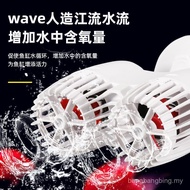 Series Wave Maker Circulation Pump aquarium fish tank wavemaker Kingston pam ombak Akuarium Flow 静音 